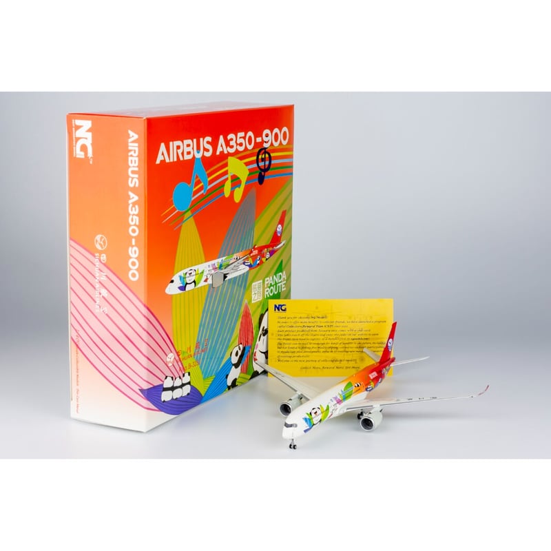 お取り寄せ商品】1/400 A350-900 四川航空「パンダ特別塗装」