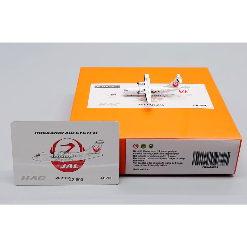 非売品・新商品情報】1/400 ATR 42-600 北海道エアシス 非売品・新商品情報】1/400 ATR 42-600 北海道エアシス