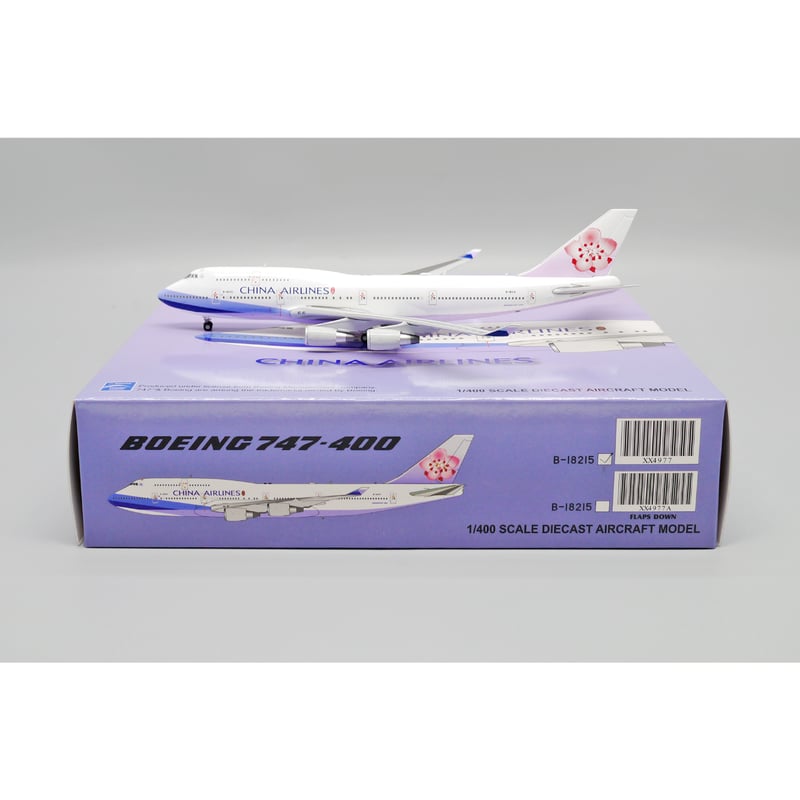 1/400 747-400 チャイナエアライン B-18215 | ひこーきちゃん
