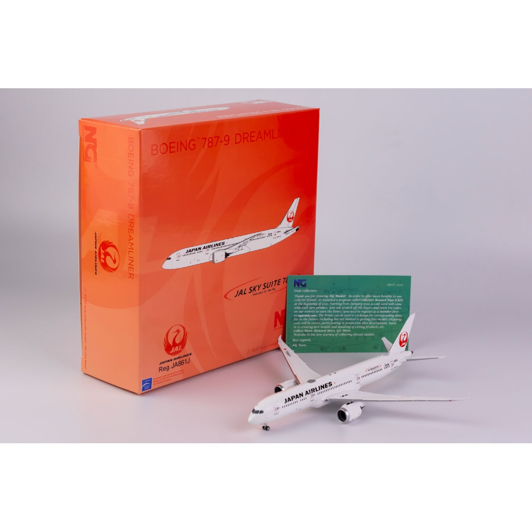 非売品・新商品情報】1/400 787-9 JAL [JAL SKY SUITE 7