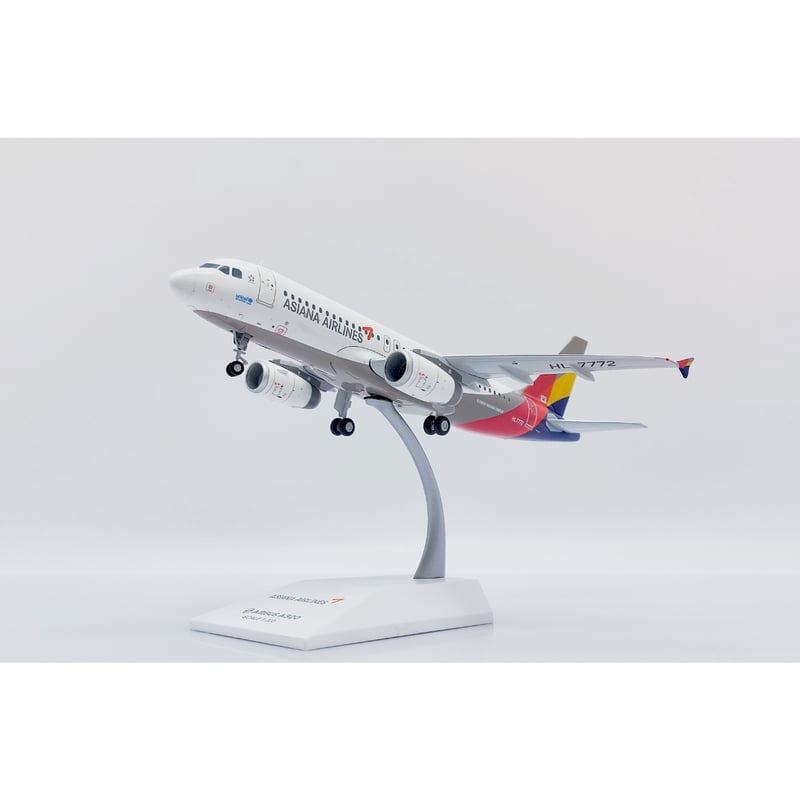 お取り寄せ商品】1/200 A320 アシアナ航空 HL7772 | ひこーきちゃん お取り寄せ商品】1/200 A320 アシアナ航空 HL7772 | ひこーきちゃん