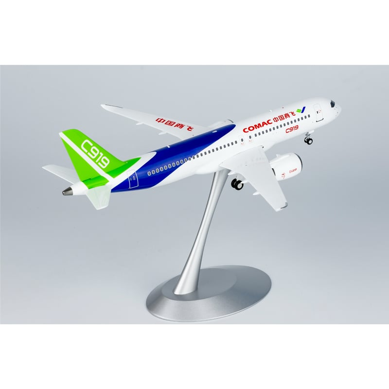 1/200 C919 中国商用飛機 金属製スタンド付き | ひこーきちゃん