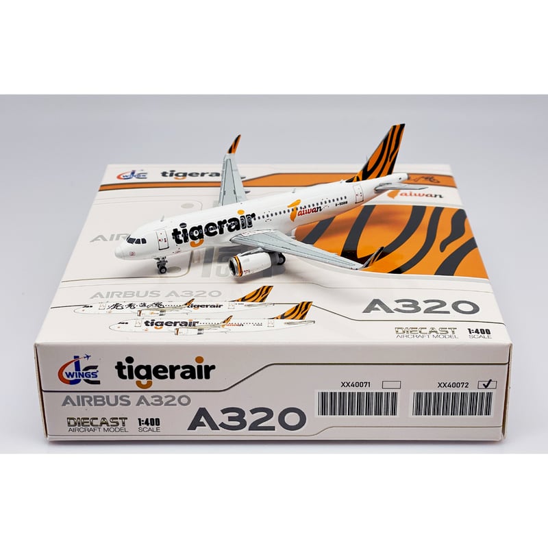 1/400 A320 タイガーエア台湾 B-50018 | ひこーきちゃん