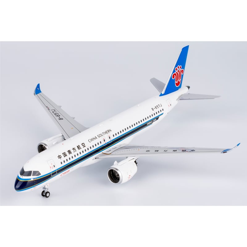 お取り寄せ商品】1/200 C919 中国南方航空 B-657J | ひこーきちゃん お取り寄せ商品】1/200 C919 中国南方航空 B-657J | ひこーきちゃん