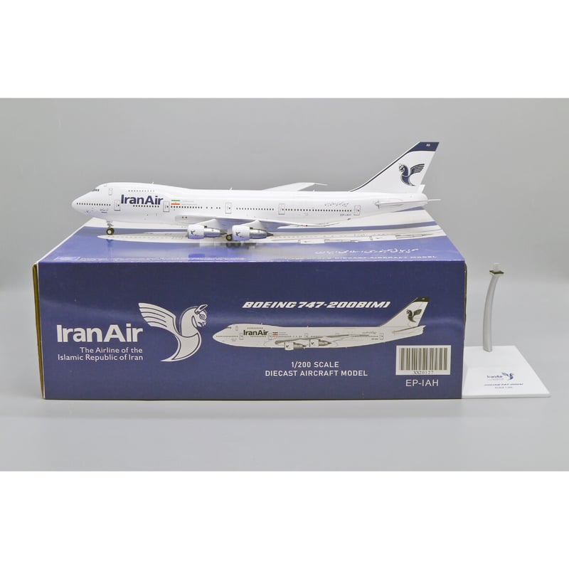 値下げ‼️1/200 イラク航空 ボーイング707 お取り寄せ商品】1/200 747-200 イラン航空 EP-IAH | ひこーきちゃん