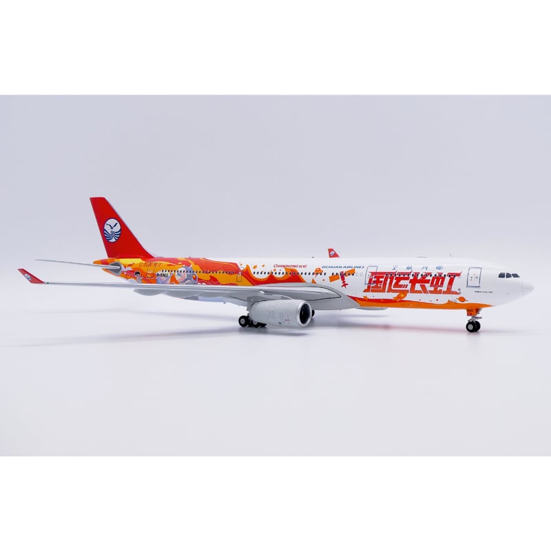 お取り寄せ商品】1/200 A330-300 四川航空「国運長虹号 特別塗装