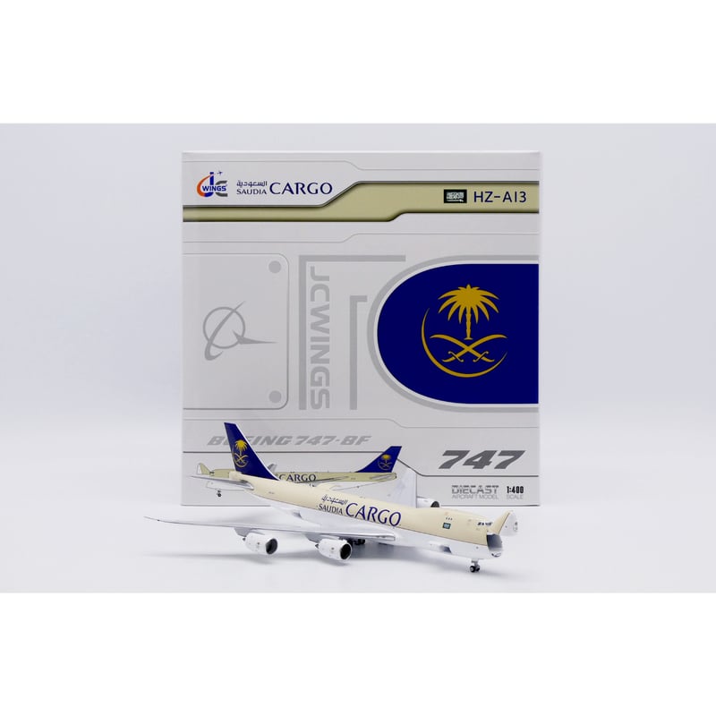 限時セール】【お取り寄せ商品】1/400 747-8F サウディア・カーゴ HZ-A1