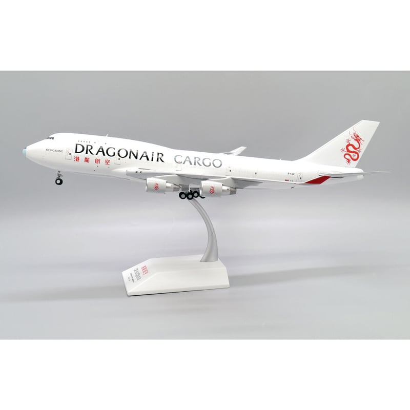 お取り寄せ商品】1/200 747-400(BCF) キャセイドラゴンカーゴ「キャセ