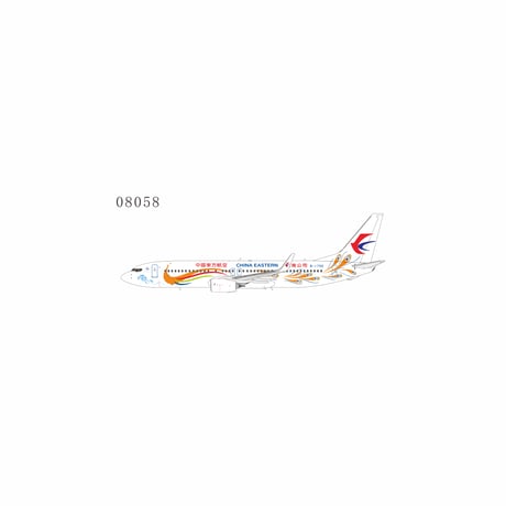 CATEGORY 中国東方航空 | ひこーきちゃん