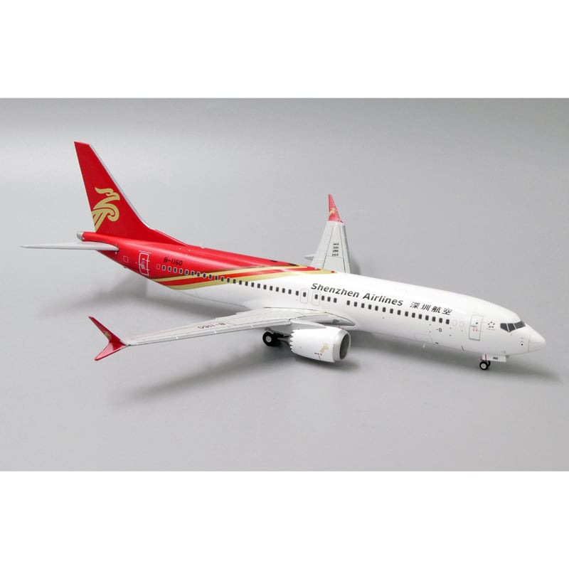 1/200 737-8 Max 深圳航空 B-1160 | ひこーきちゃん