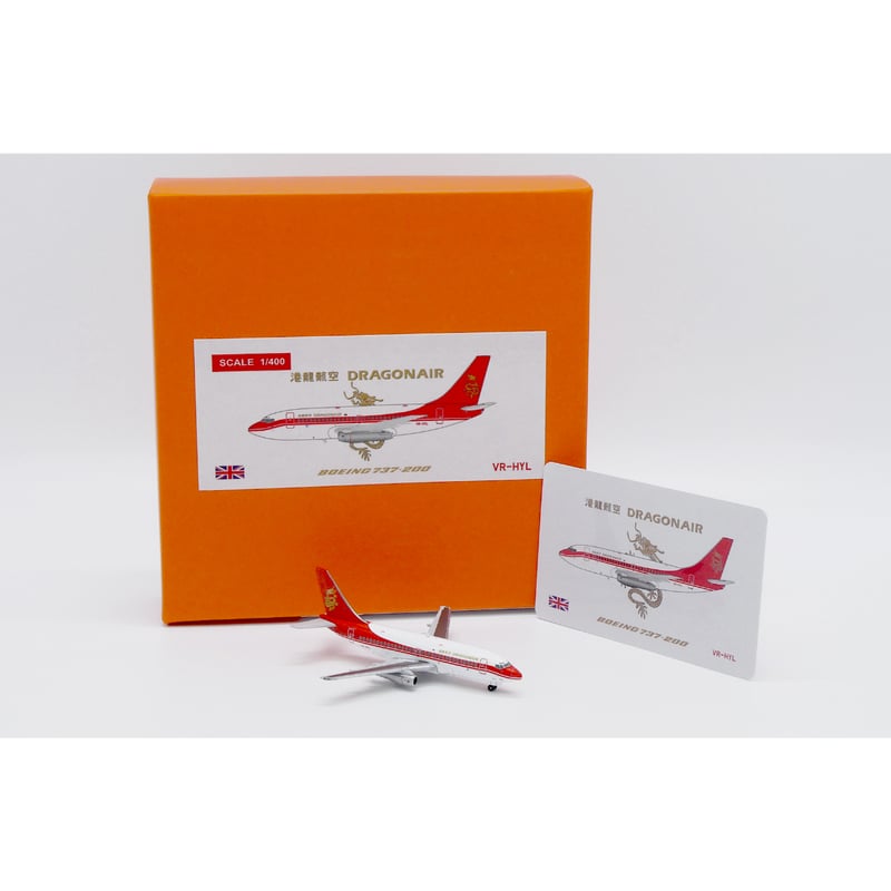 ドラゴンB717-2BD 1/400 お取り寄せ商品】1/400 737-200 キャセイドラゴン VR-HYL | ひこ
