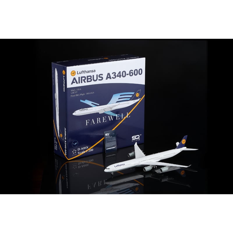 1/200 A340-600 ルフトハンザ航空 D-AIHX | ひこーきちゃん模型専門店