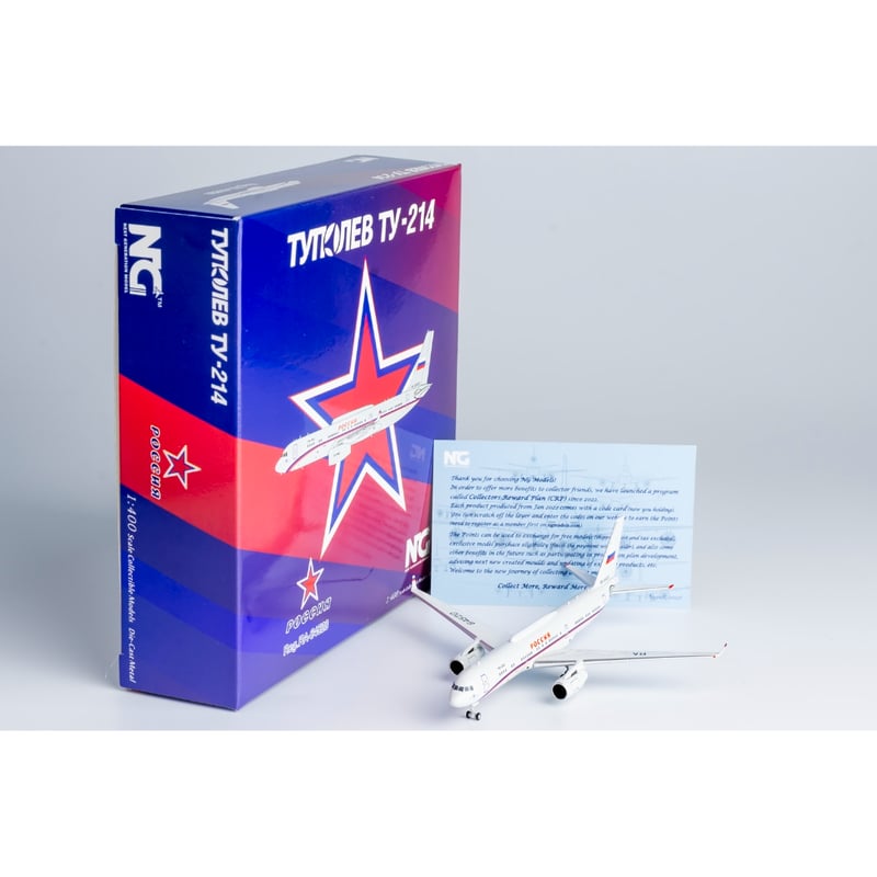 お取り寄せ商品】1/400 Tu-214PU ロシア連邦保安庁 RA-