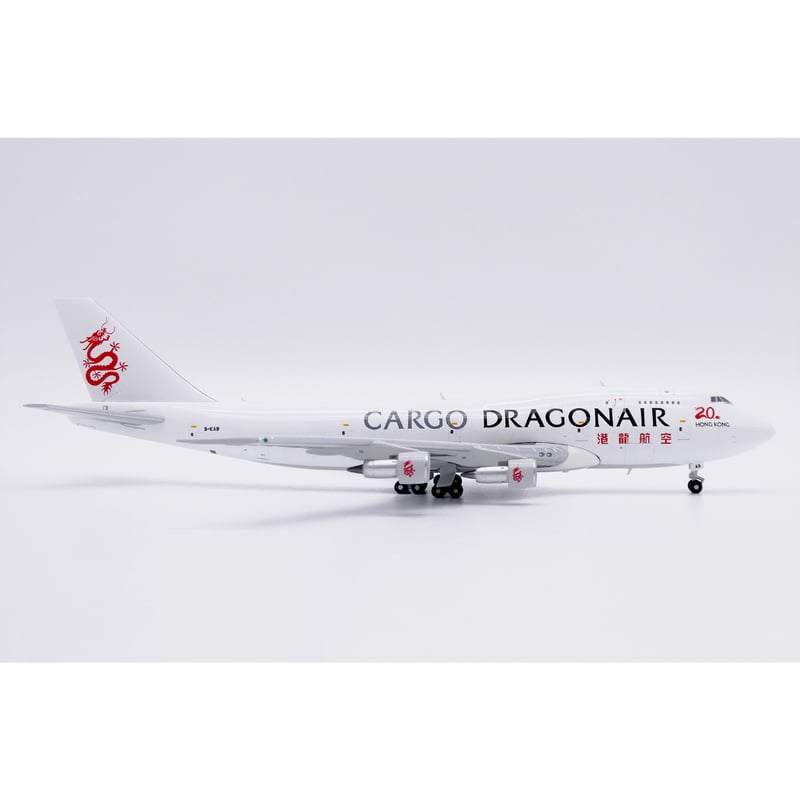 1/400 ドラゴン シンガポール航空 747-400 SQ Wings 1:200
