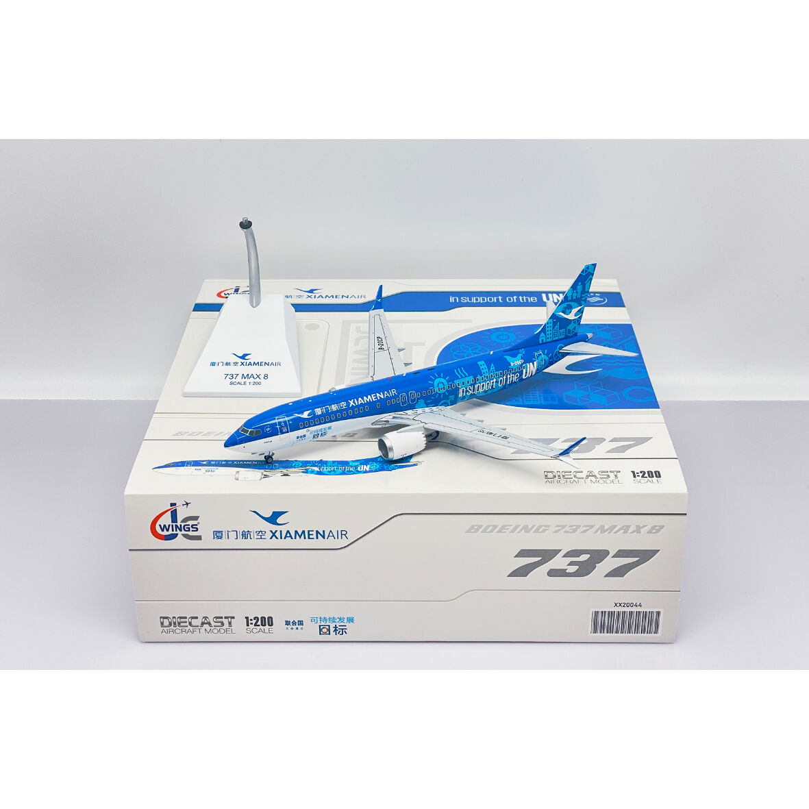 1/200 737 Max 8 廈門航空 「国連・持続可能開発目標」特別