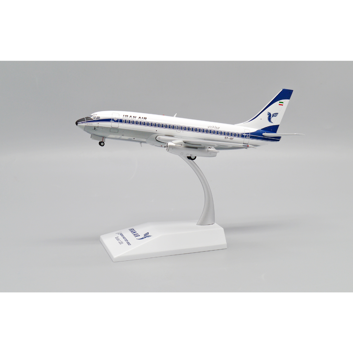 お取り寄せ商品】1/200 737-200 イラン航空 EP-IRF (ポリッ