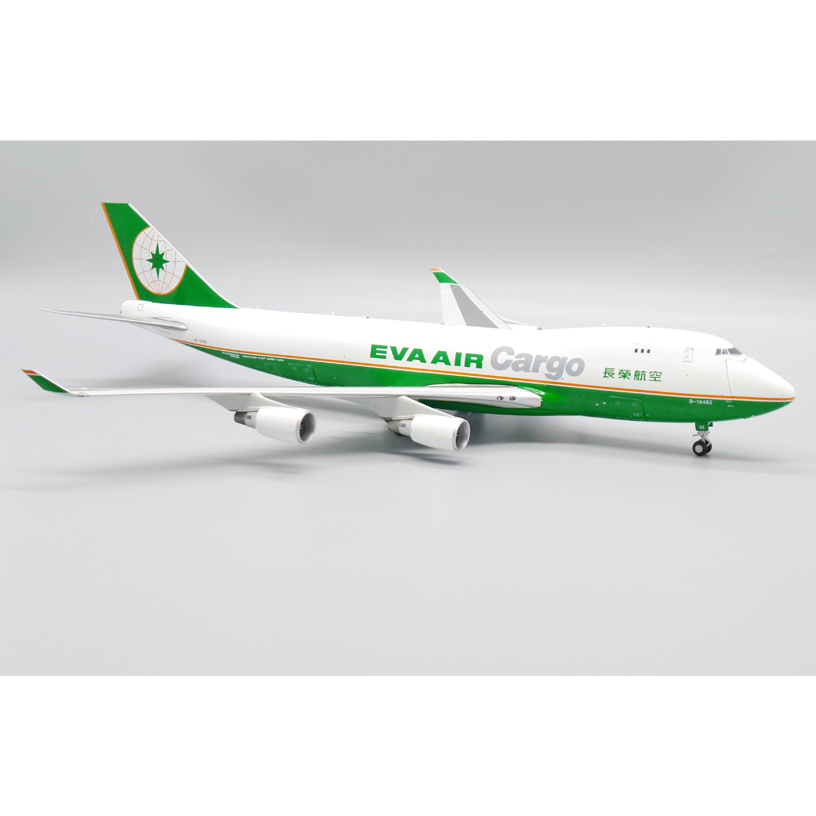 お取り寄せ商品】1/200 747-400F エバー航空 B-16482（貨物ドア開閉