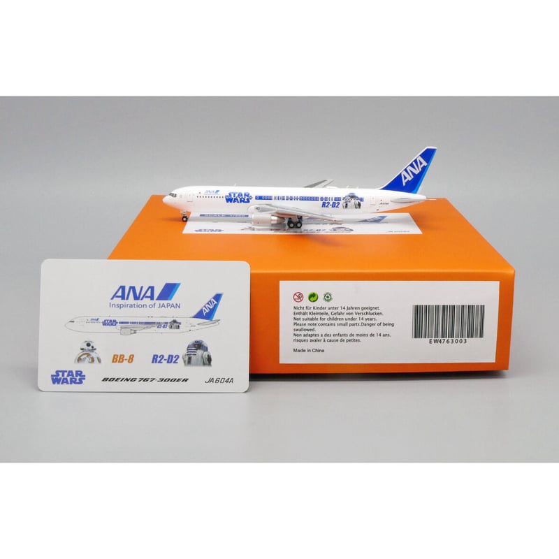 ANA × STAR WARS｜B 767-300ER｜1:200｜全日空商事 1/200 B767-300ER ANA STAR WARS スターウォーズ ギア付き