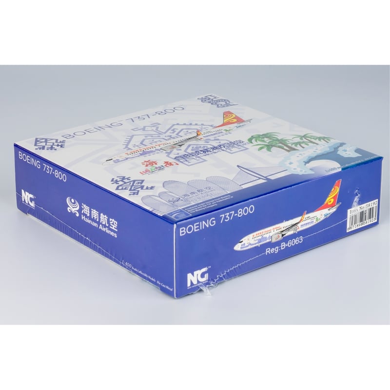 Boeing 737-800 海南航空 1/400 原神コラボ 値下げ対応可 お取り寄せ商品】1/400 737-800/w 海南航空「海南自由貿易港」