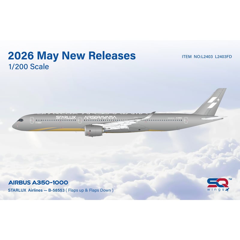 先割予約15％OFF】1/200 A350-1000 スターラックス航空「AIRSORAYA