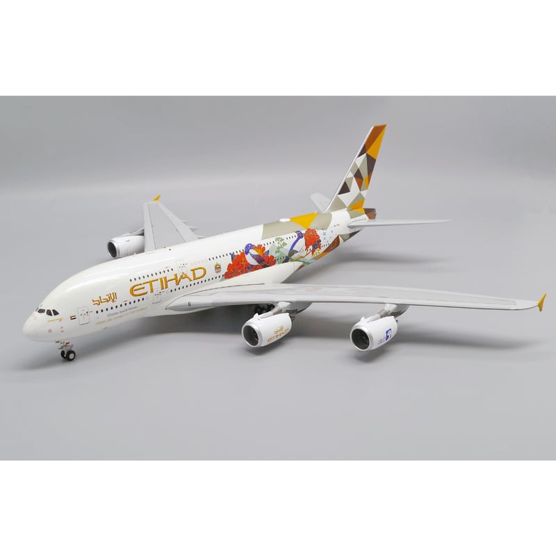 [新品]エティハド航空A380金属製模型(20cm) Amazon.co.jp: 航空機 20 センチメートル 1:400 スケール