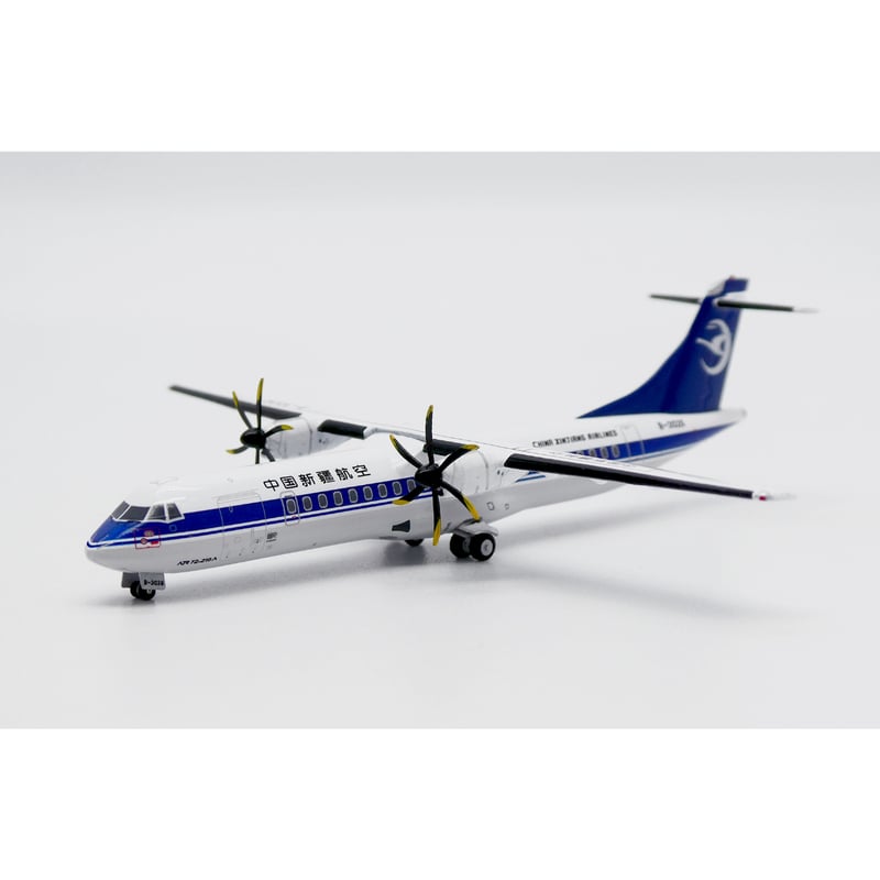 限時セール】【お取り寄せ商品】1/400 ATR72-500 中国新疆航空 B-3