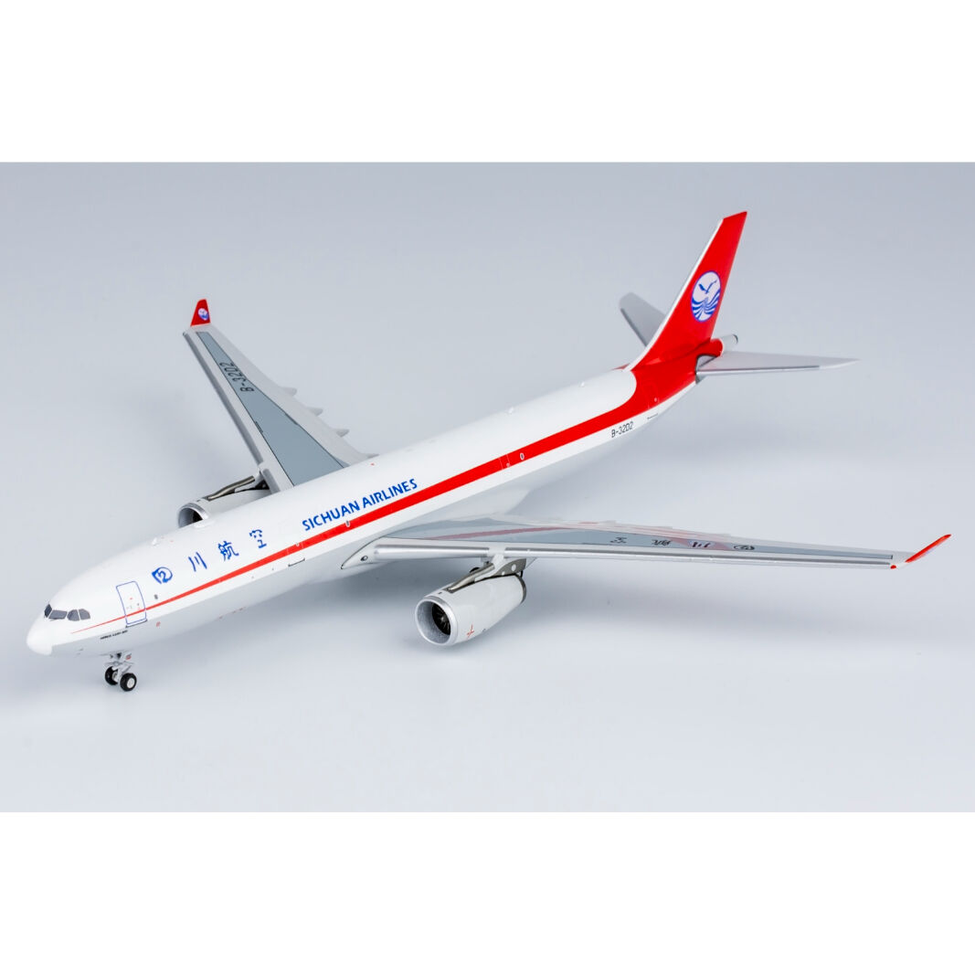 超激レア四川航空カーゴA330F