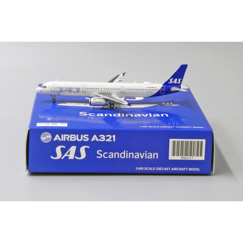 お取り寄せ商品】1/400 A321 SAS スカンジナビア航空 OY-KBH