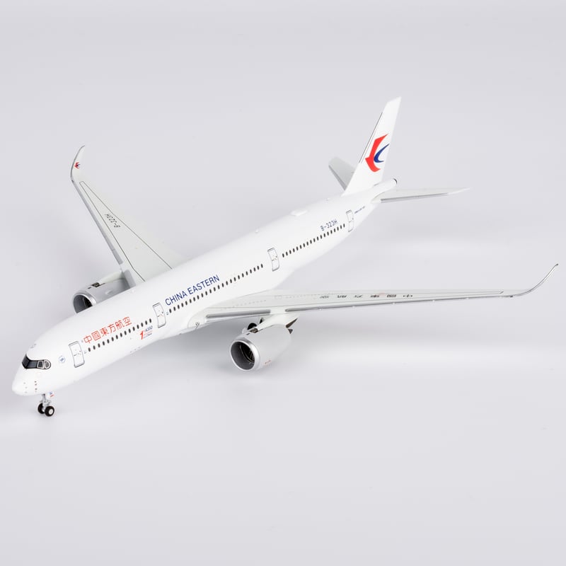 1/400 A350-900 中国東方航空「1st A350 delivered from