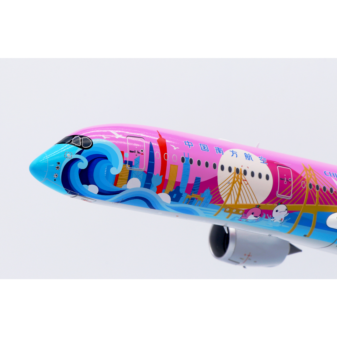 お取り寄せ商品】1/200 A350-900XWB 中国南方航空「第15回全運会特別
