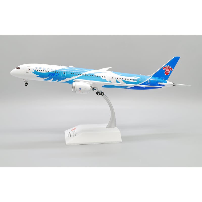 お取り寄せ商品】1/200 787-9 中国南方航空「Wings of Dream」