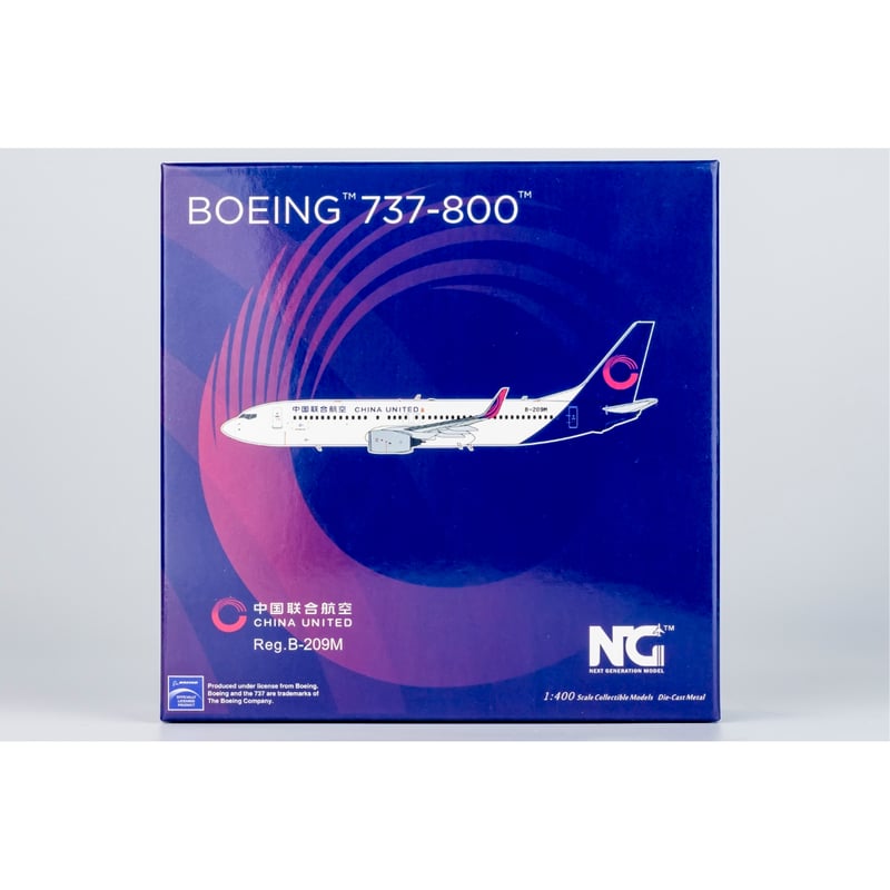 お取り寄せ商品】1/400 737-800/w 中国聯合航空「新塗装」 B-209M