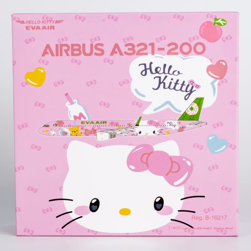 ULTIMATE COLLECTION)【お取り寄せ商品】 1/400 A321-200