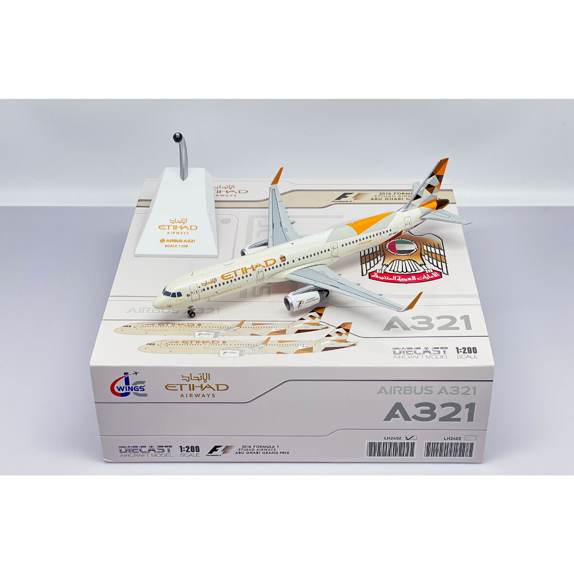 エティハド航空 A321 A6-AEJ 1/200 fit=scale-down,w=1200