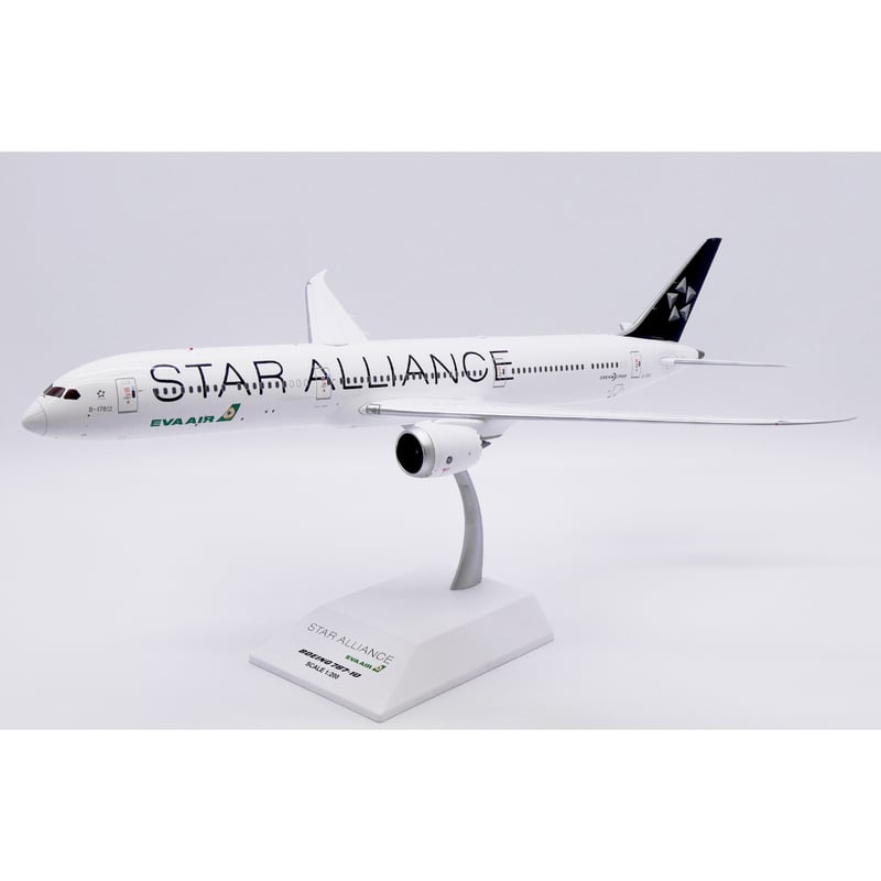 お取り寄せ商品】1/200 787-10 エバー航空