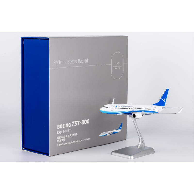 厦門航空 B737 MAX エンジン タグ ディスプレイ 白 六角形 お取り寄せ商品】1/200 737-800/w 厦門航空「新塗装」 B-1287 | ひこ