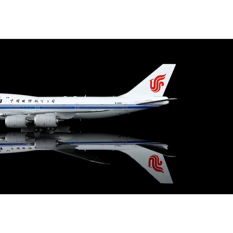 CA 中国国際航空 Airlinertags B747-8型機 特殊パーツ 特価商品】【お取り寄せ商品】1/200 747-8 中国国際航空 B-2480 | ひ
