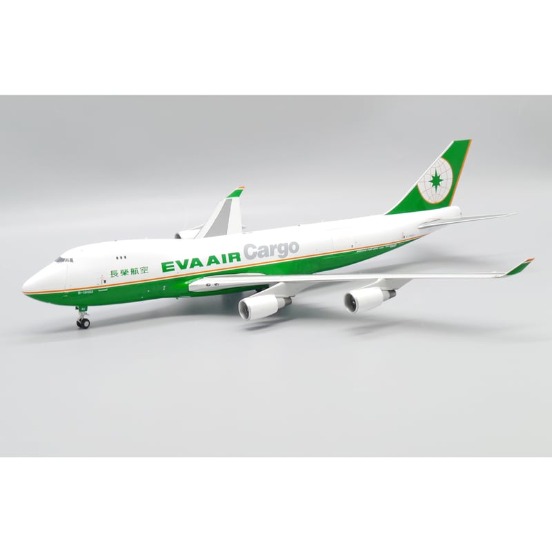 お取り寄せ商品】1/200 747-400F エバー航空 B-16482（貨物ドア