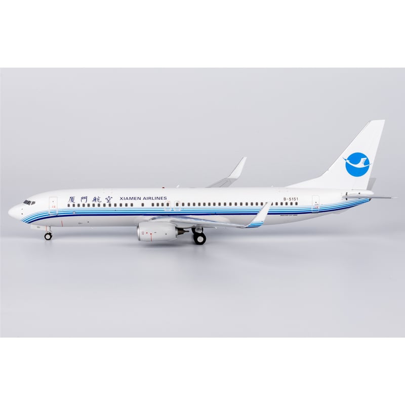 厦門航空 B737 MAX エンジン タグ ディスプレイ 白 六角形 お取り寄せ商品】1/200 737-800/w 厦門航空「旧塗装」 B-5151