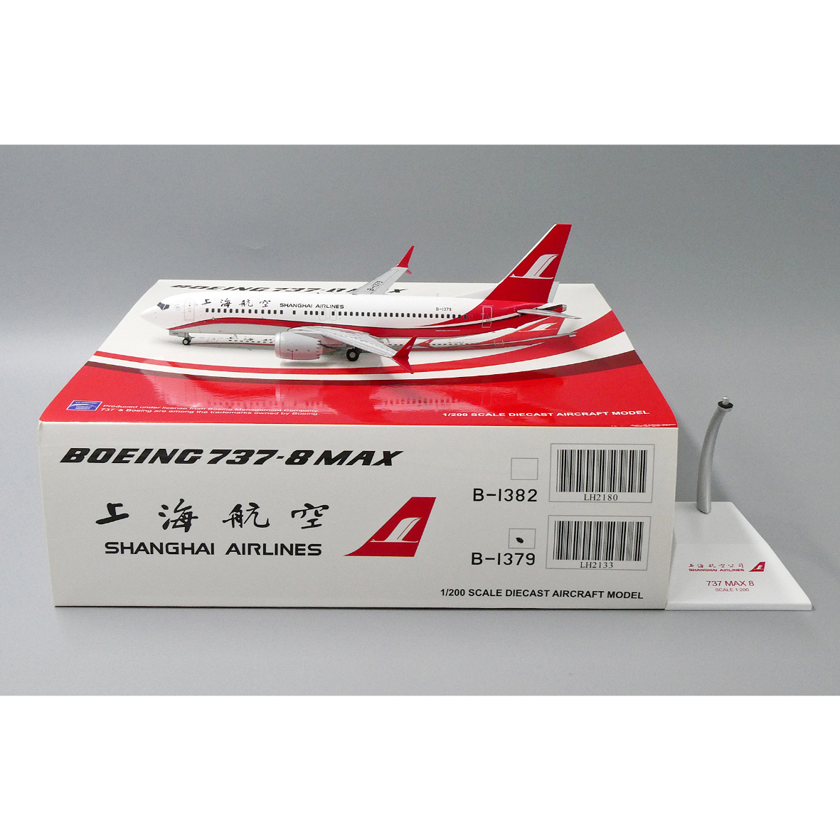 【赤シート】値引：ボーイング737MAX(1/200) 赤シート】値引：ボーイング737MAX(1/200) 赤シート】値引