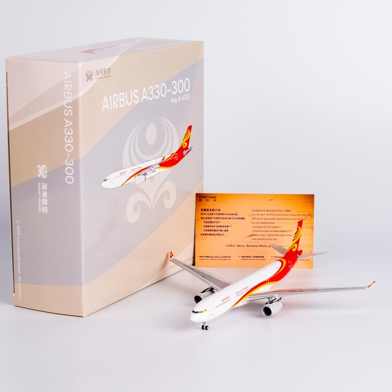 1/400 A330-300 海南航空 B-1020 | ひこーきちゃん