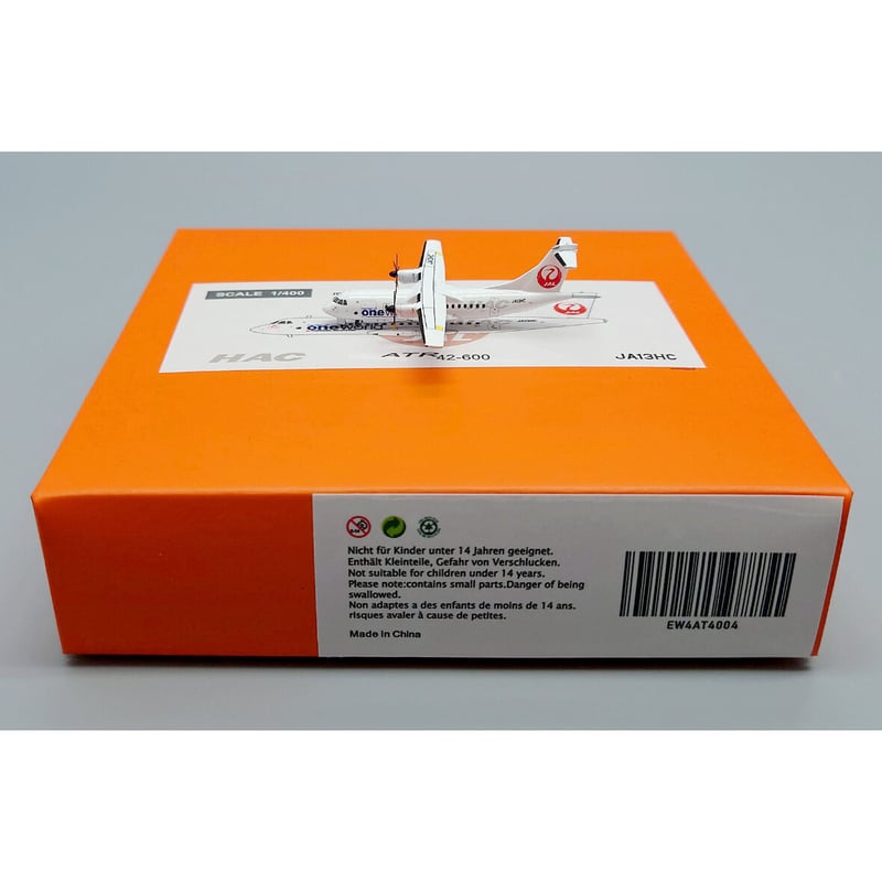 非売品・新商品情報】1/400 ATR 42-600 北海道エアシステム