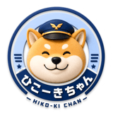 ひこーきちゃん模型専門店