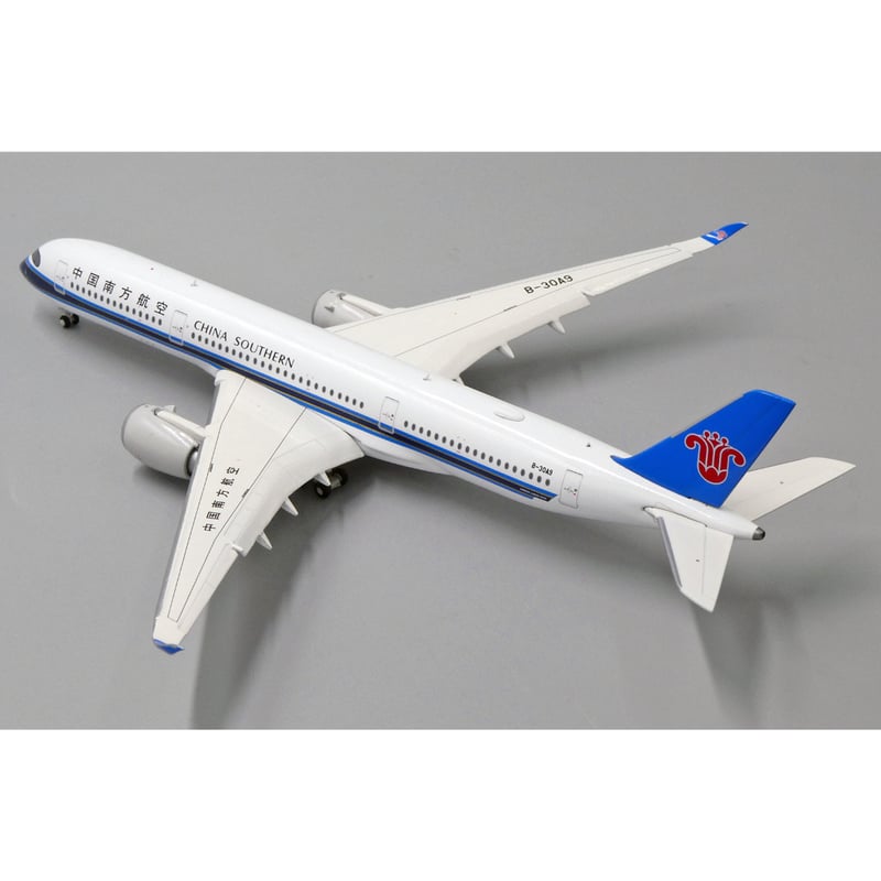 中国南方航空 エアバス A350-900 1/200 中国南方航空、エアバスA350-900型機を20機発注 - TRAICY（トライシー）
