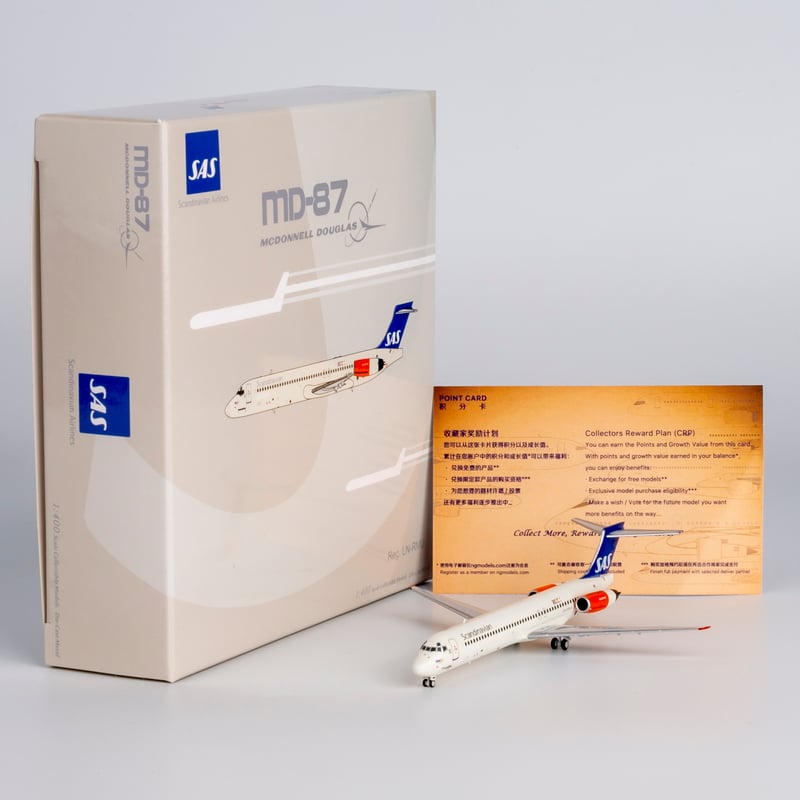 お取り寄せ商品】1/400 MD-87 (DC-9-87) スカンジナビア(SAS)航