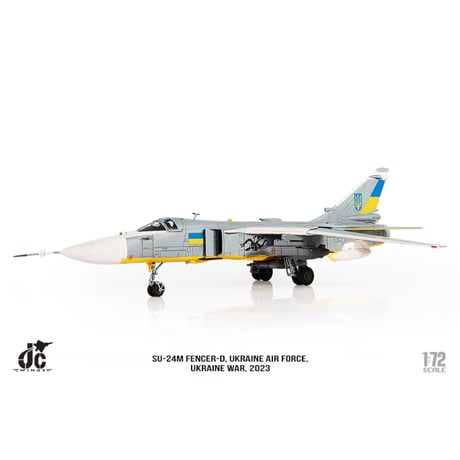1/72  SU-24M ウクライナ空軍「Ukraine War」2023年