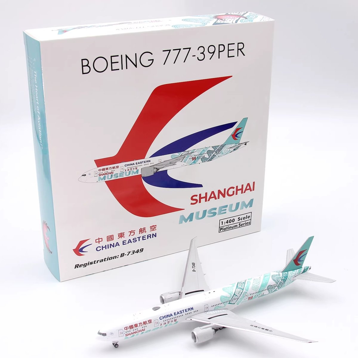 1/400 777-300ER 中国東方航空「上海博物館Museum in the Sky特