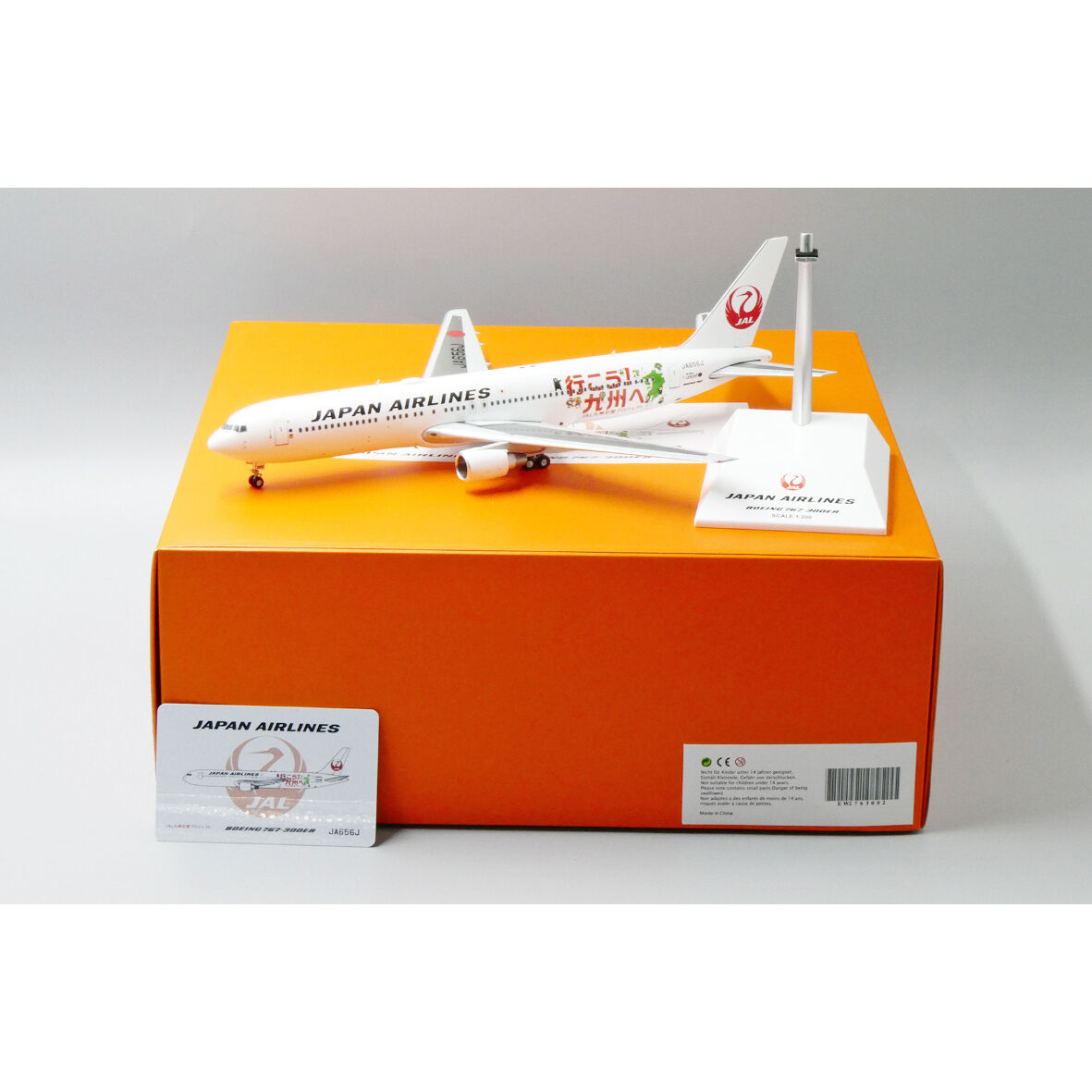 非売品・新商品情報】1/200 767-300ER JAL JA656J | ひこーき