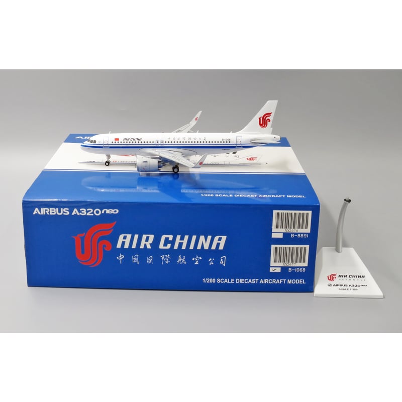 1/200 A320NEO 中国国際航空 B-1068 | ひこーきちゃん