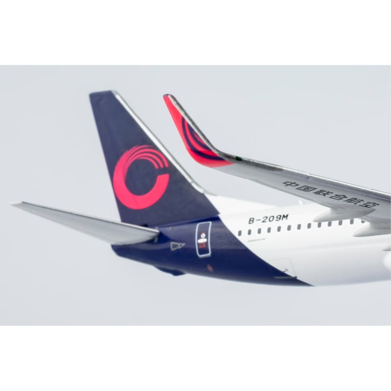 お取り寄せ商品】1/400 737-800/w 中国聯合航空「新塗装」 B-209M